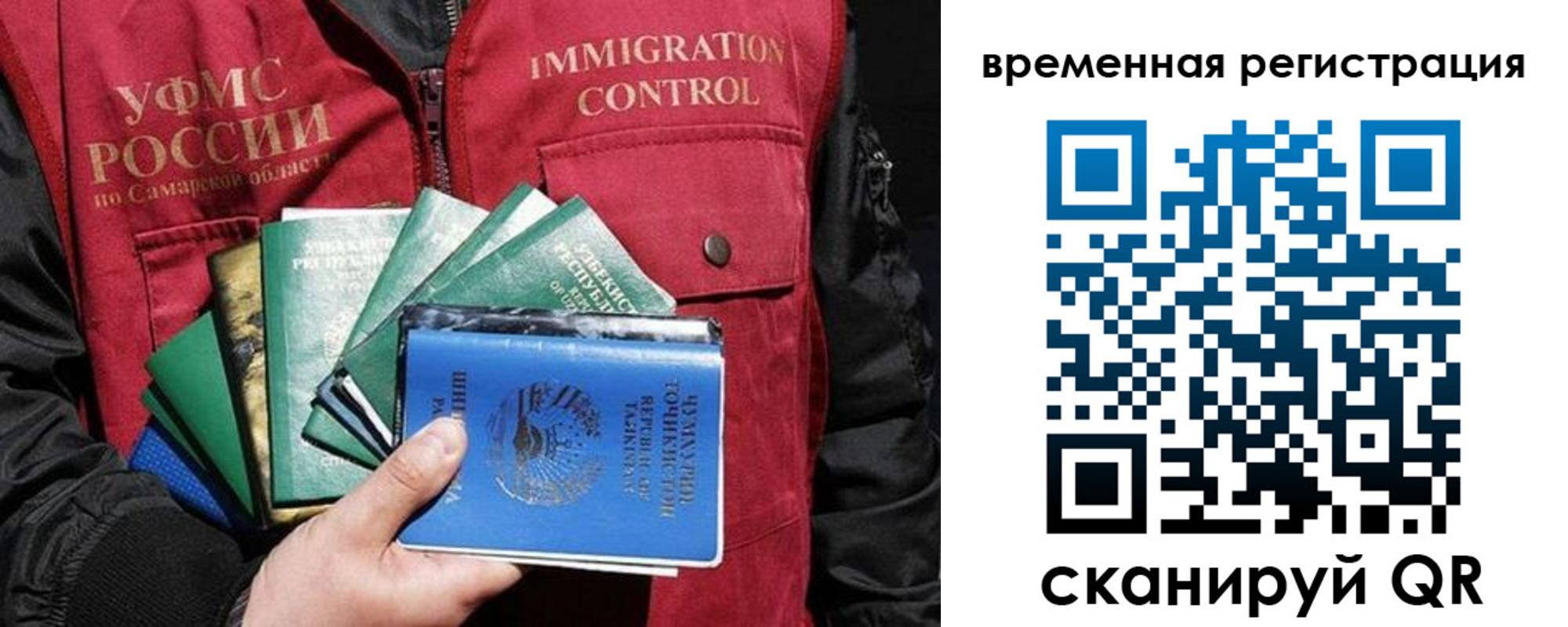 где прописаться в Пятигорске