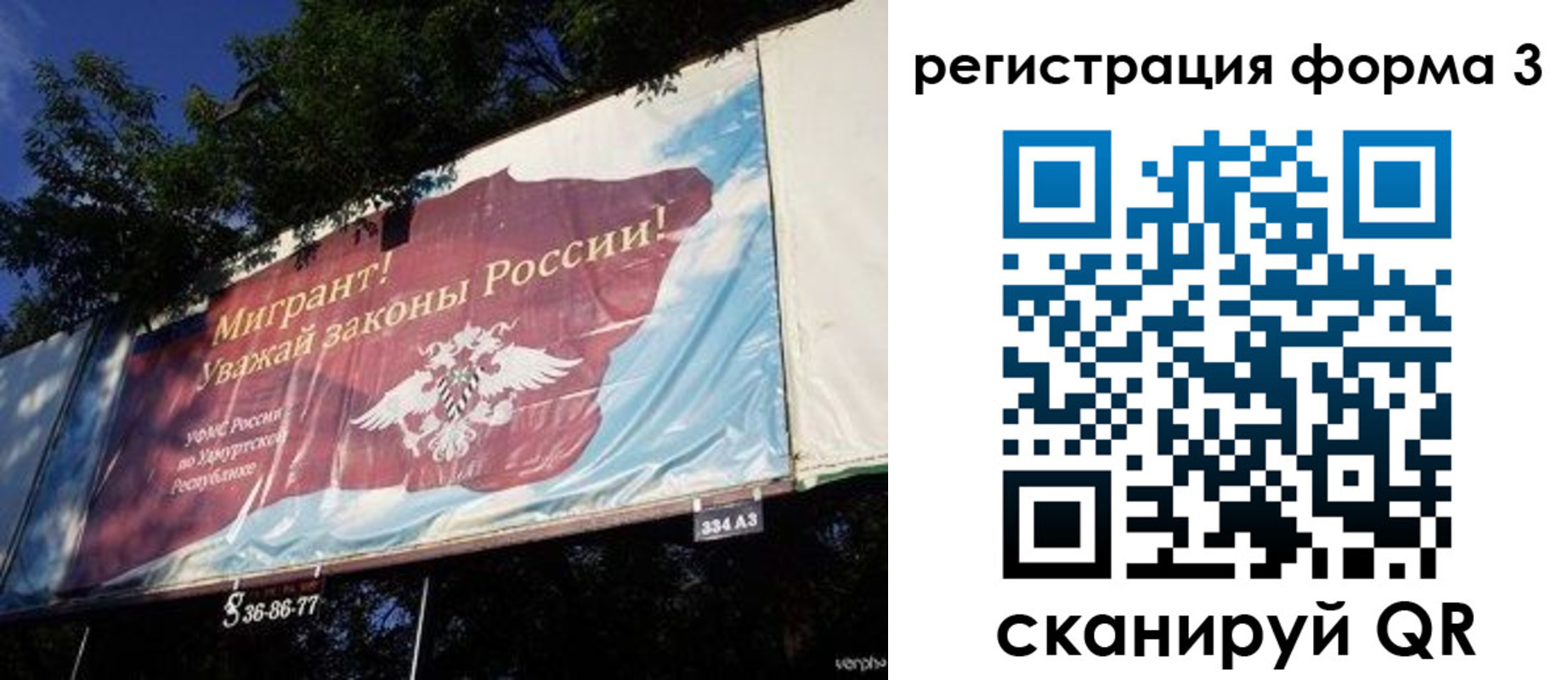 прописка паспорт в Пятигорске